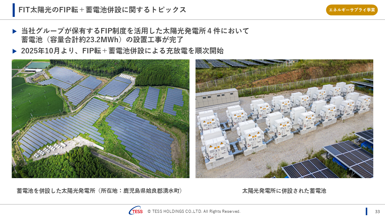 2026061QTESS (34).PNG (1.05 MB)