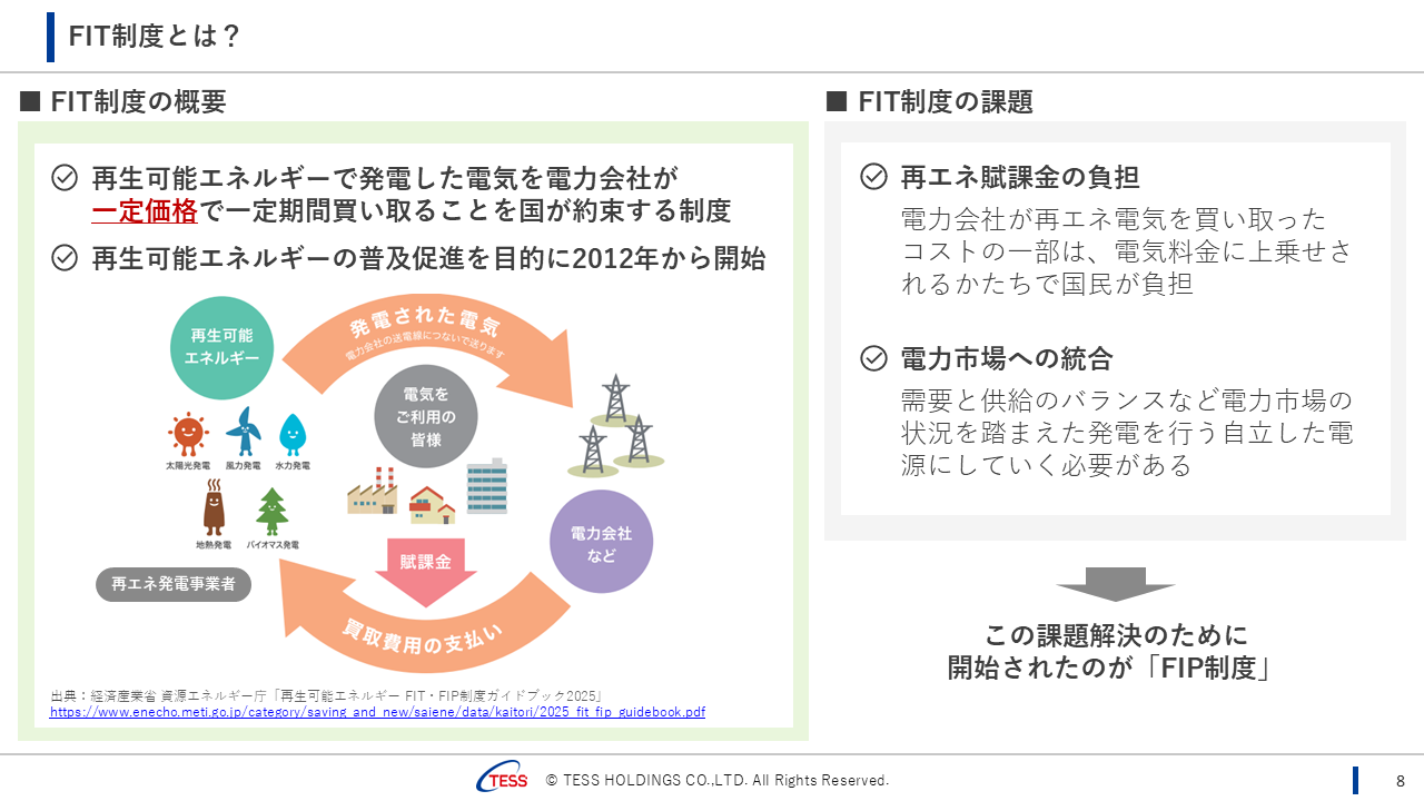 2026061QTESS (9).PNG (168 KB)