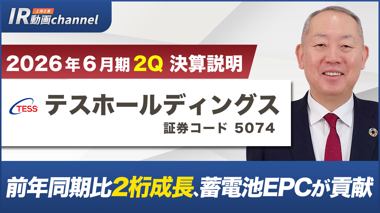 2026062Q.png (599 KB)