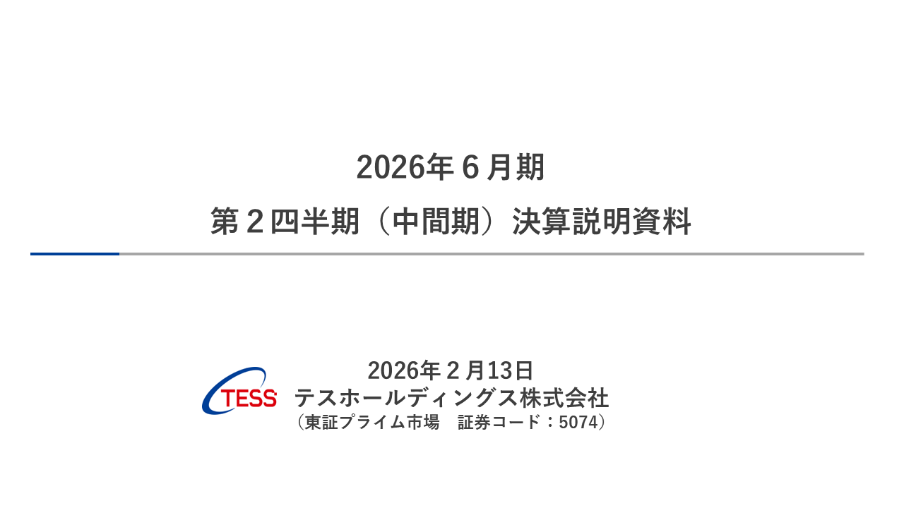 2026062QTESS (1).PNG (40 KB)