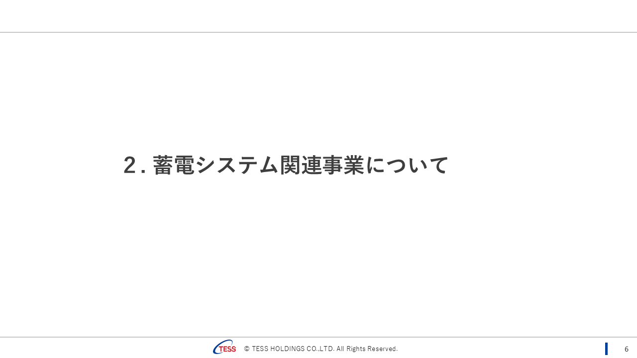 2026063QTESS  (7).PNG (16 KB)