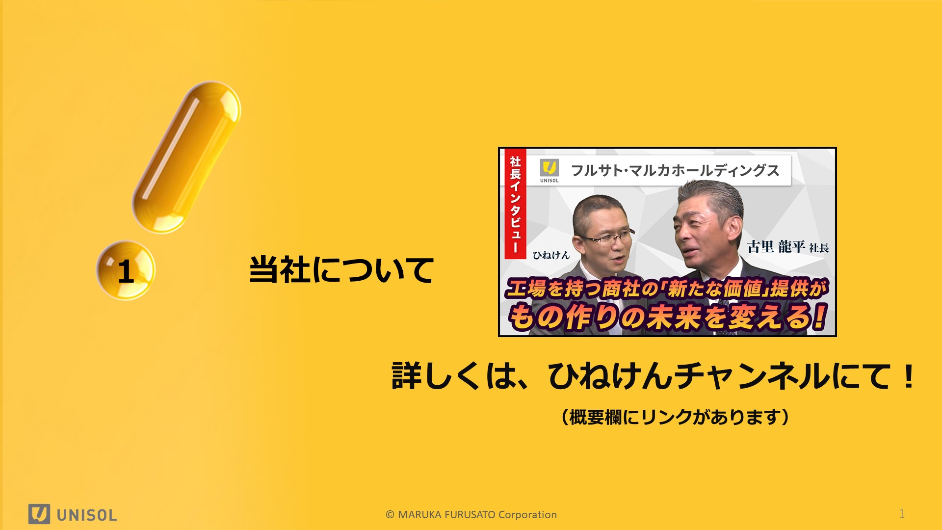 UNISOL4Q_01.JPG (193 KB)