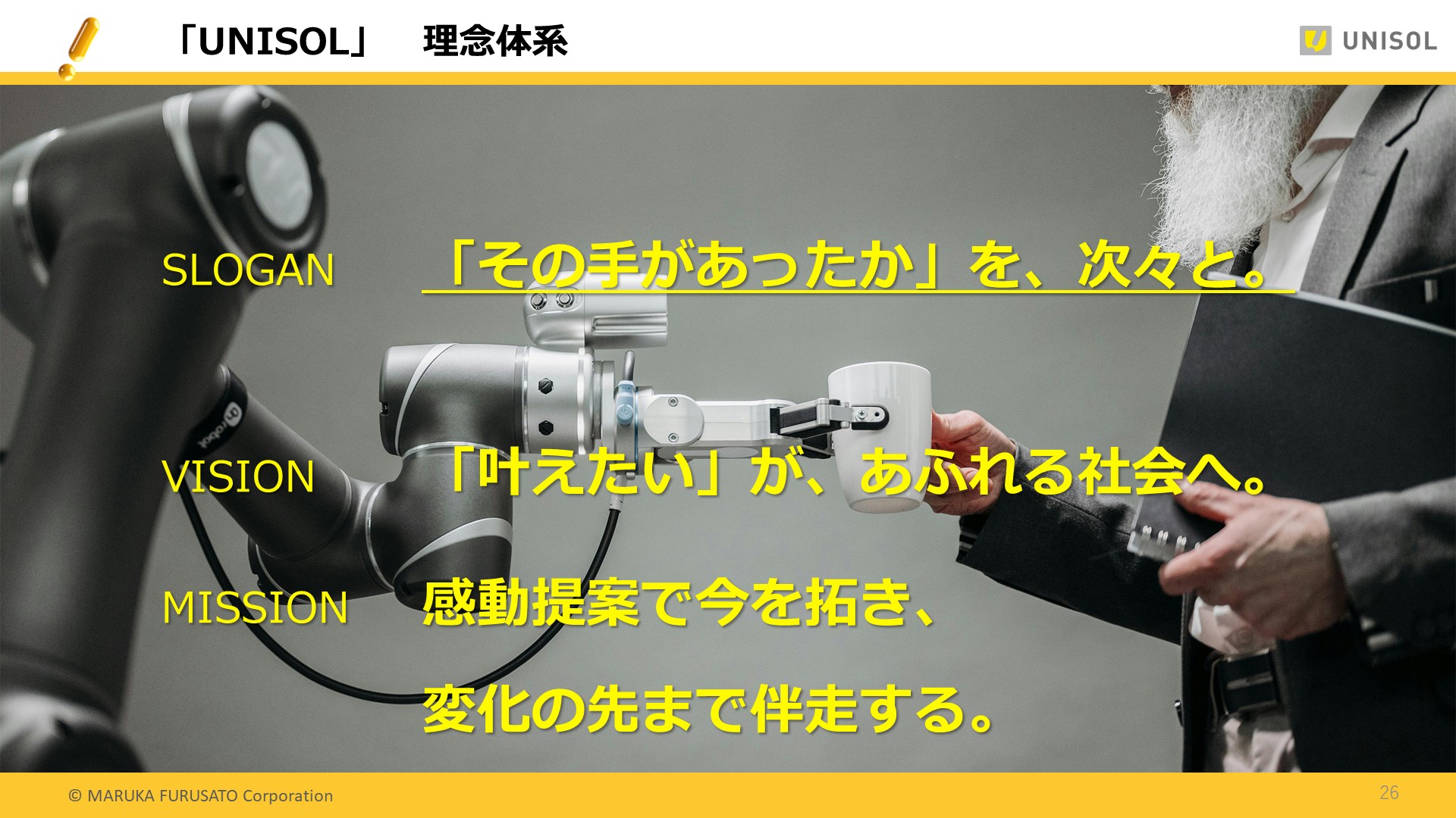 UNISOL4Q_26.JPG (409 KB)