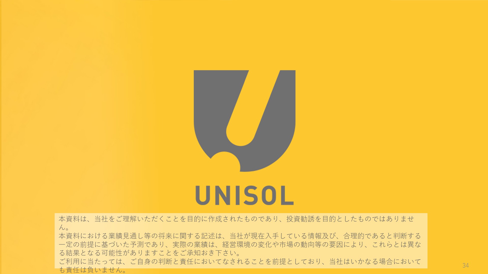UNISOL4Q_34.JPG (155 KB)