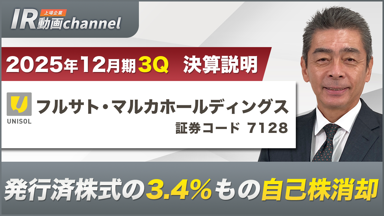 2025123Q.png (660 KB)