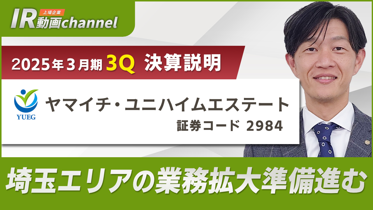 20250225_YUEG.png (501 KB)