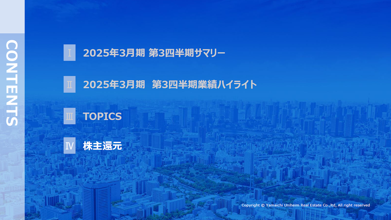 YUEG202503Q3_20.PNG (931 KB)