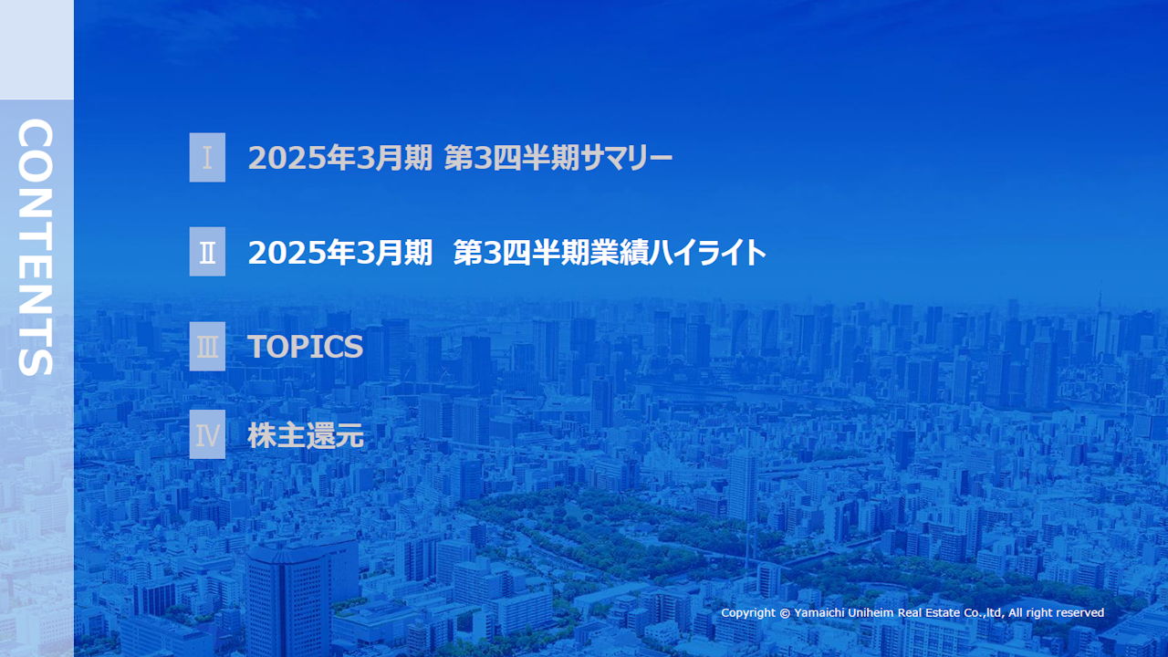 YUEG202503Q3_5.PNG (936 KB)