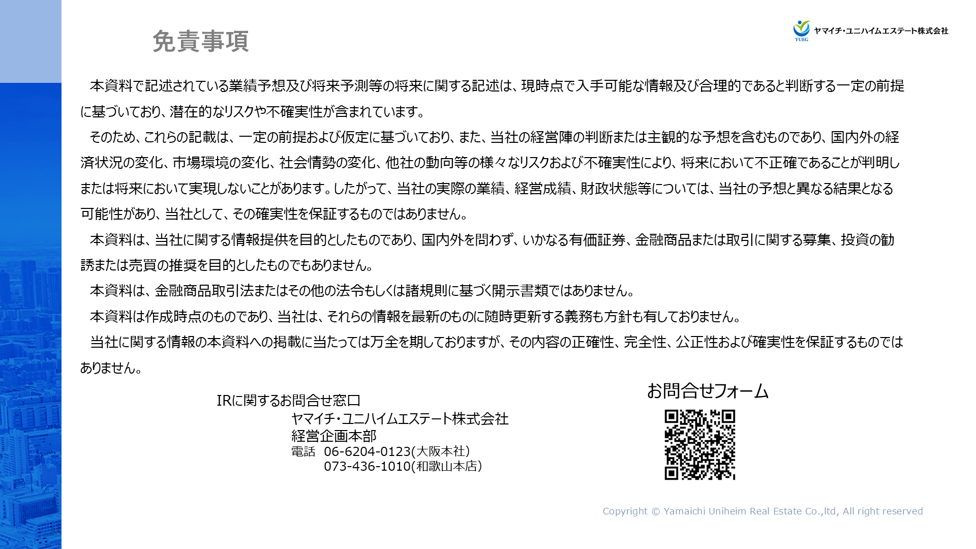 YUEG202503FY_26.PNG (356 KB)