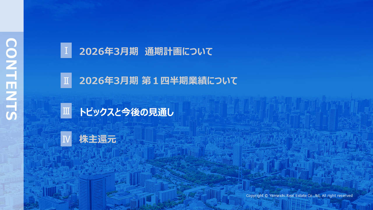 YUEG2026031Q (16).PNG (1.30 MB)