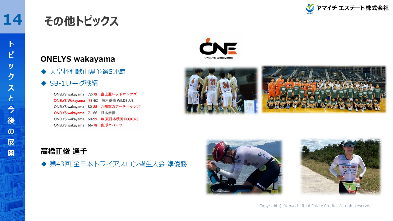 YUEG2026031Q (19).PNG (704 KB)