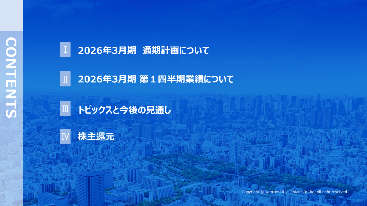 YUEG2026031Q (2).PNG (1.30 MB)