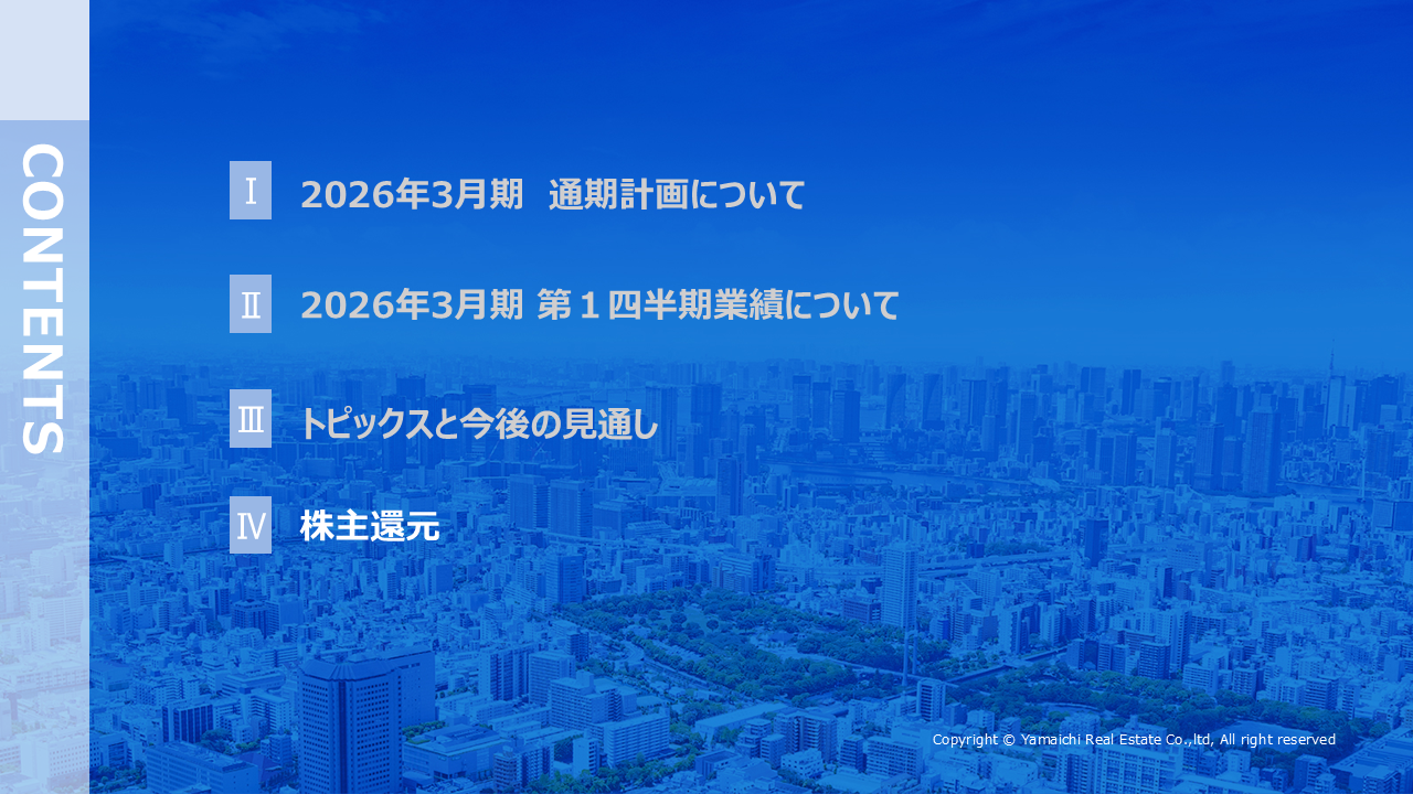 YUEG2026031Q (20).PNG (1.30 MB)