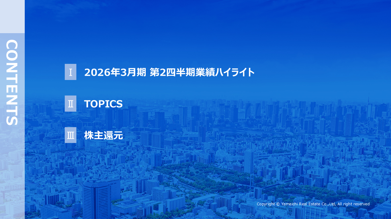 YUEG2026032Q (2).PNG (1.12 MB)