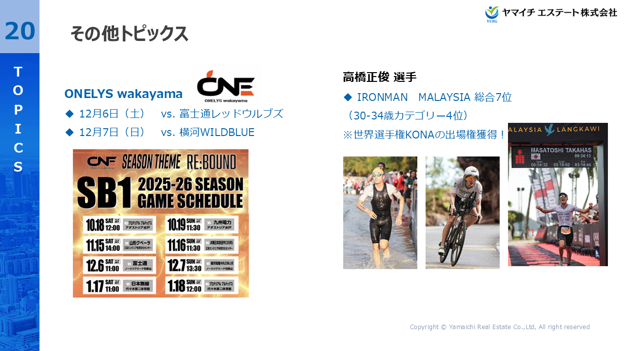 YUEG2026032Q (20).PNG (578 KB)