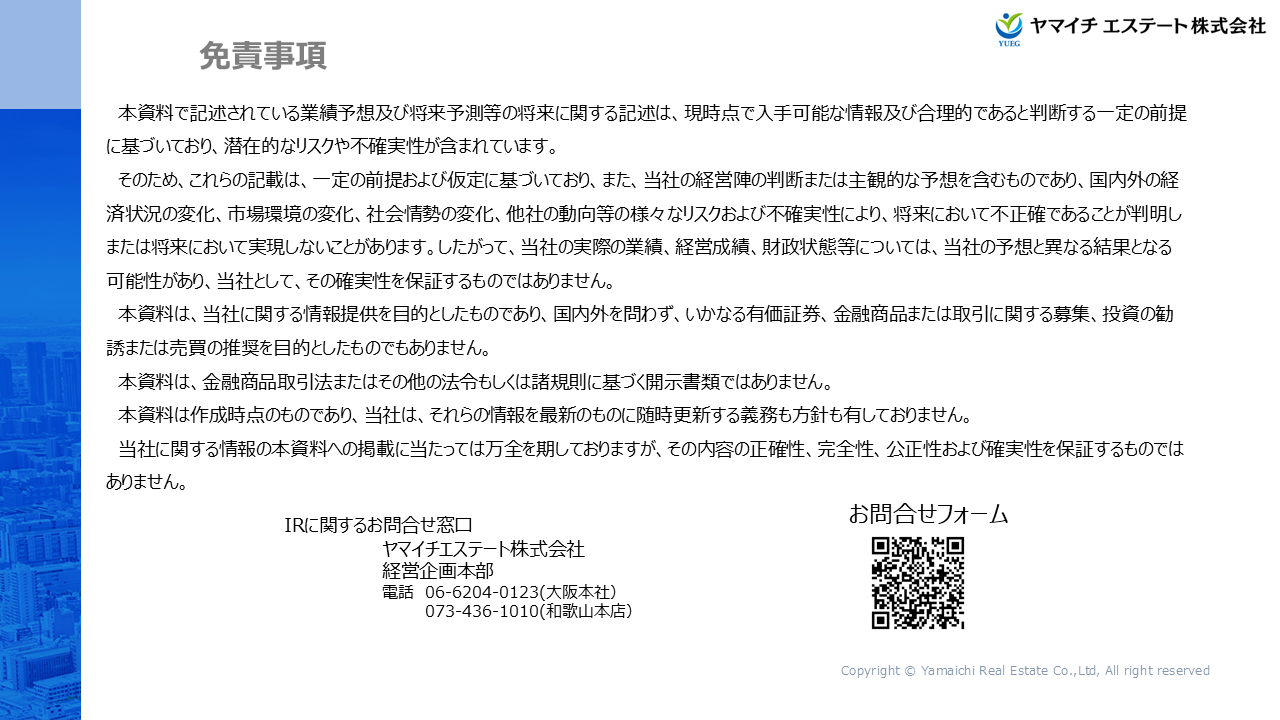 YUEG2026032Q (24).PNG (205 KB)