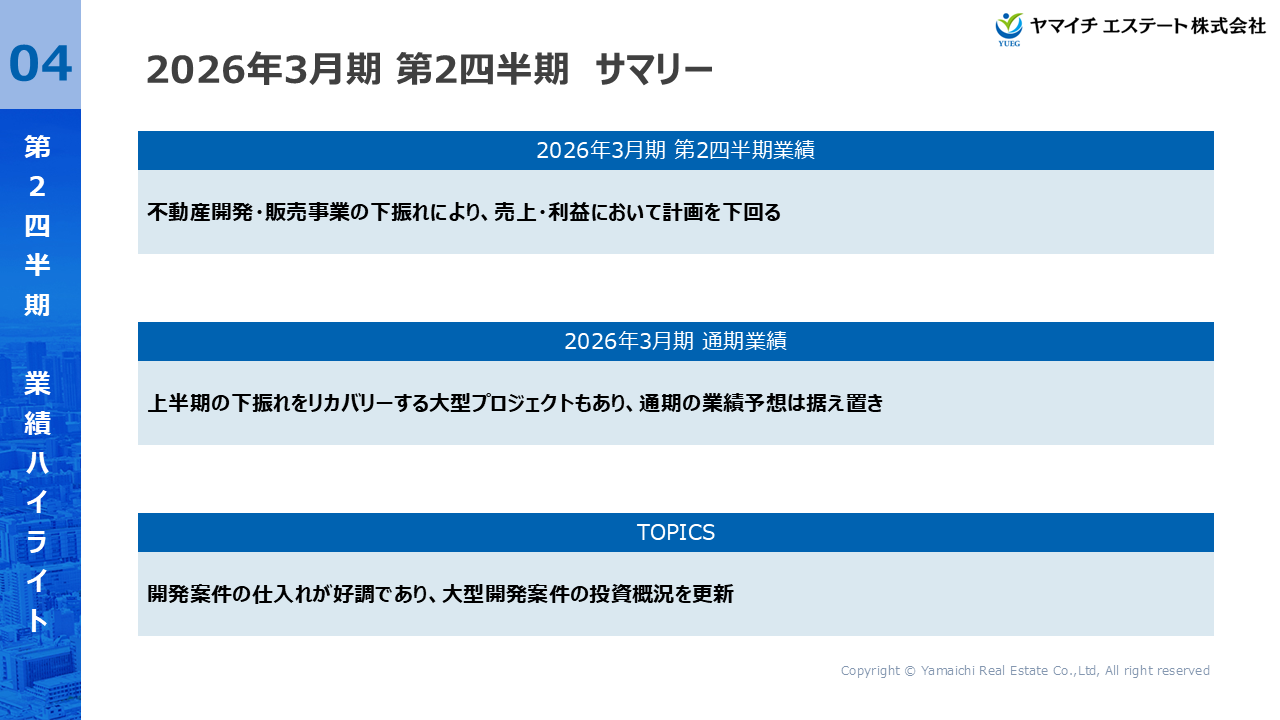 YUEG2026032Q (4).PNG (137 KB)