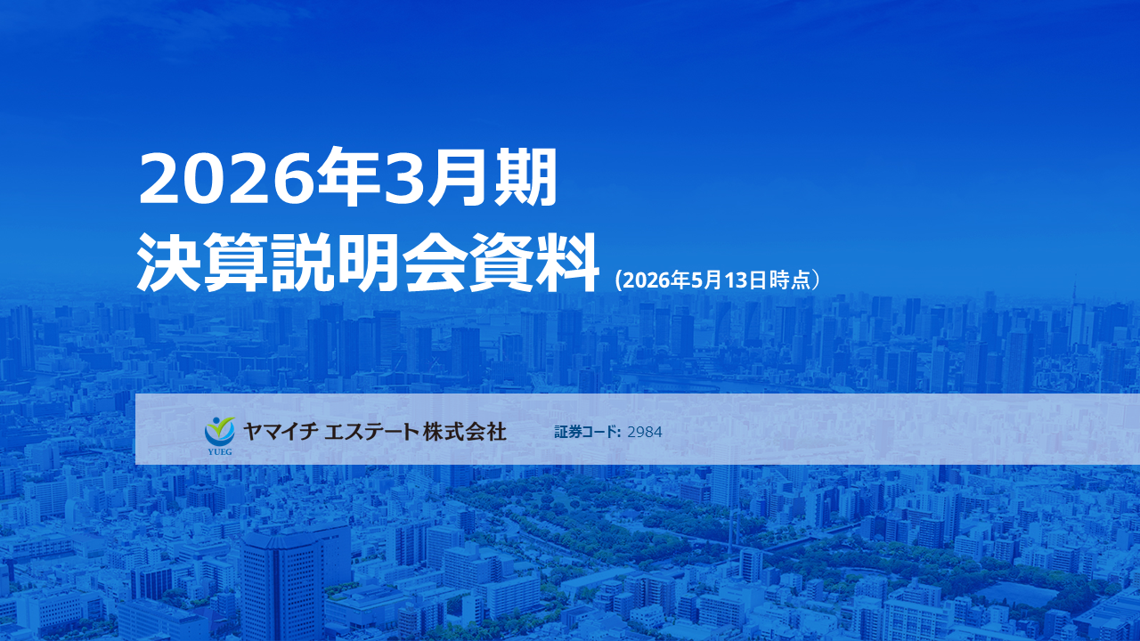 YUEG2026034Q (1).PNG (1.25 MB)