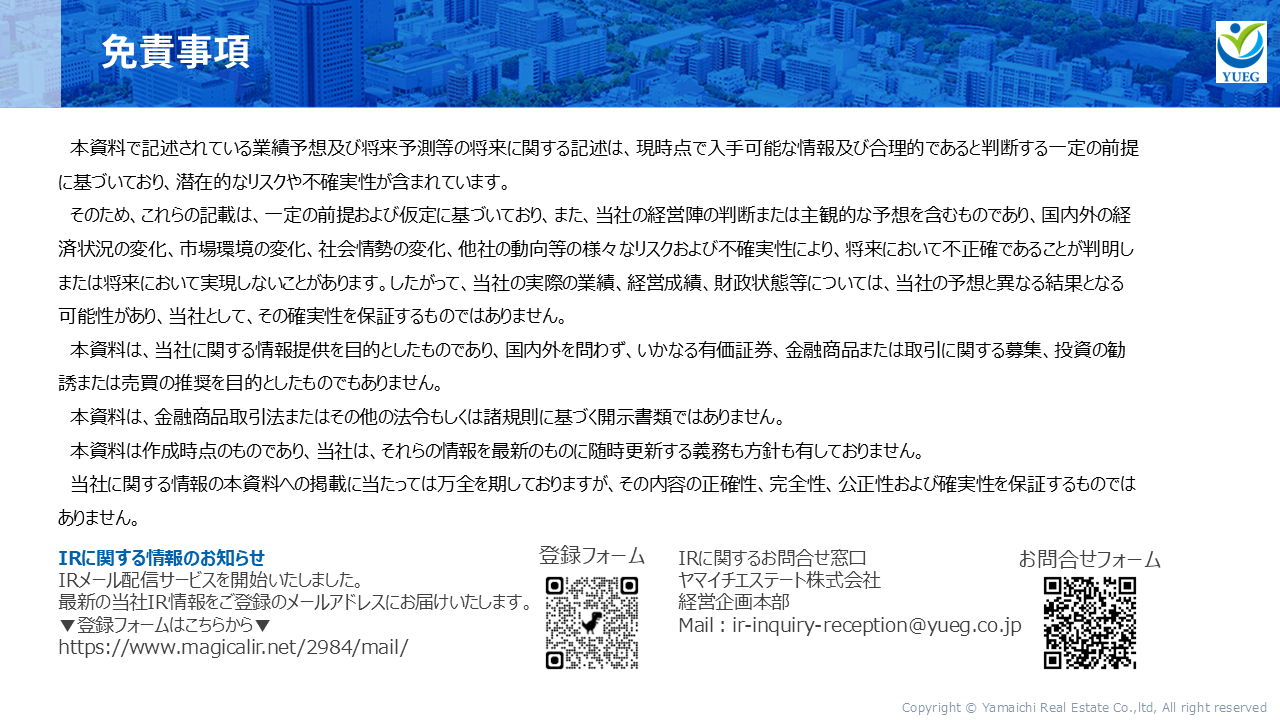 YUEG2026034Q (26).PNG (438 KB)